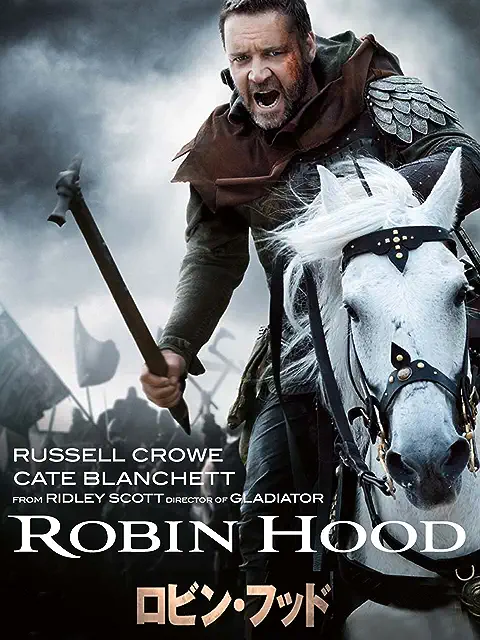 Robin Hood
