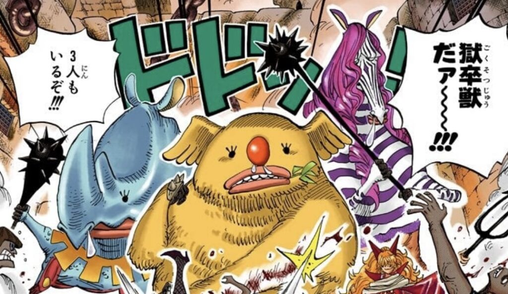 Jailer Beast