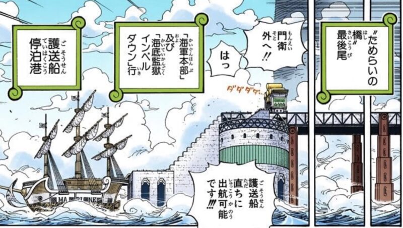 ONE PIECE Water Seven Venice