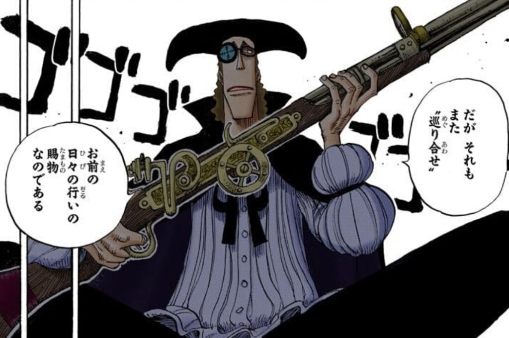 Auger