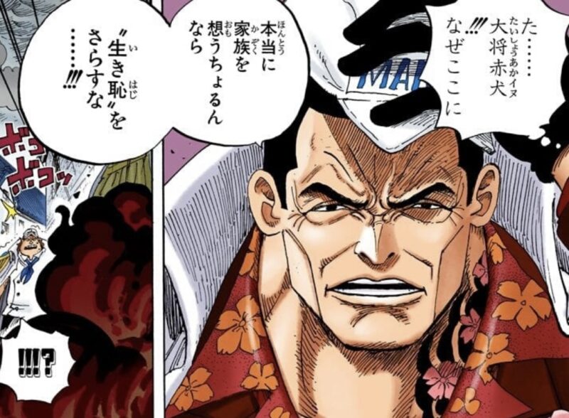akainu