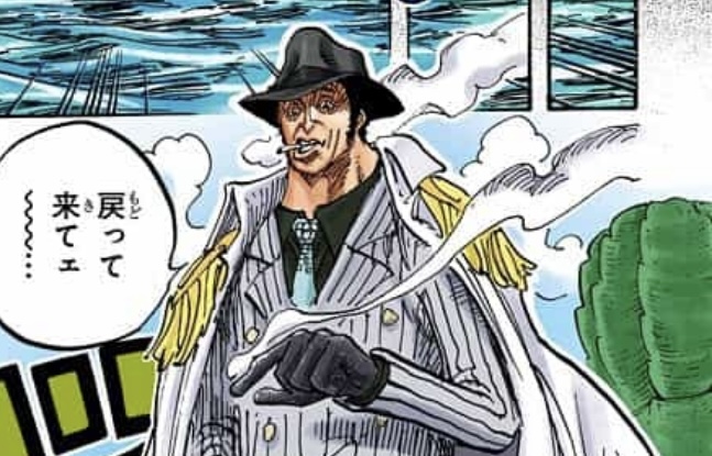 kizaru