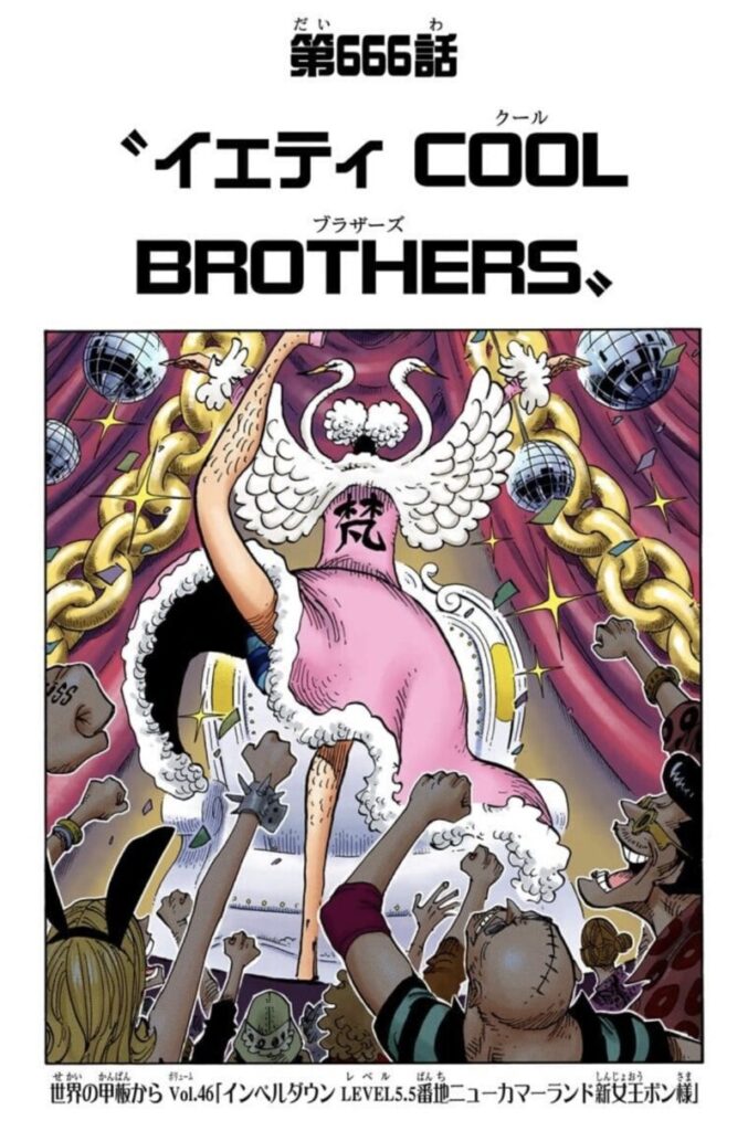 ONE PIECE Bon Kurei Bentham