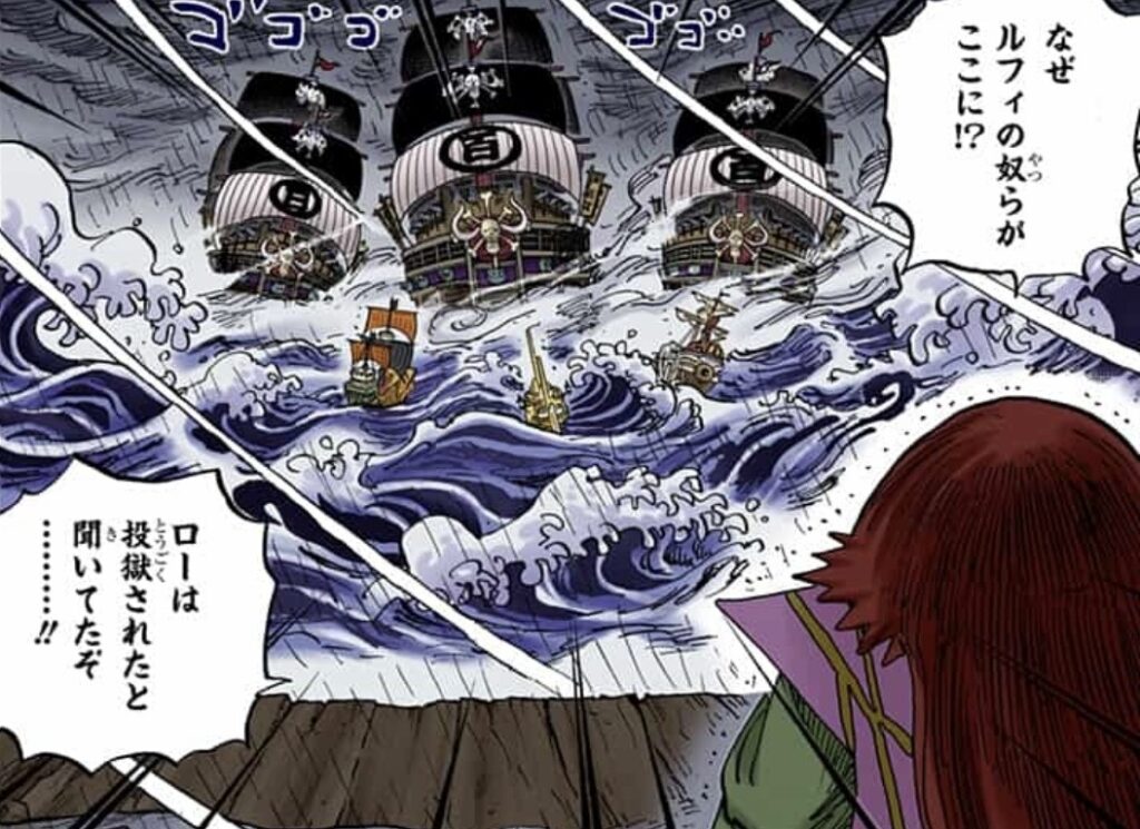 Wano Country