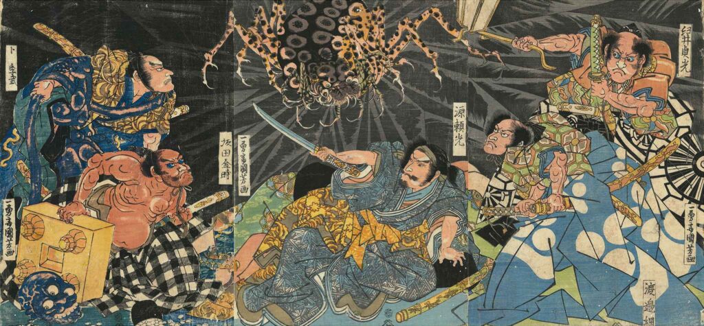 The Extermination of the Tsuchigumo
