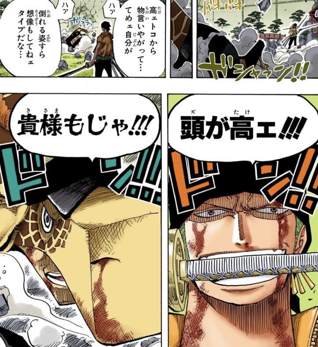 Zoro vs Kaku em Enies Lobby