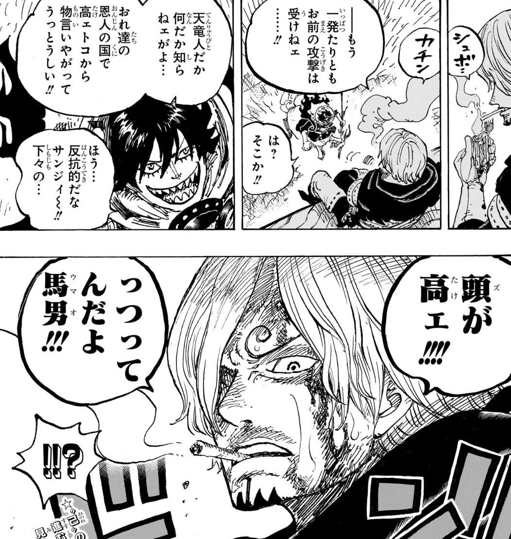 Killingham enfrenta Sanji no Capítulo 1195