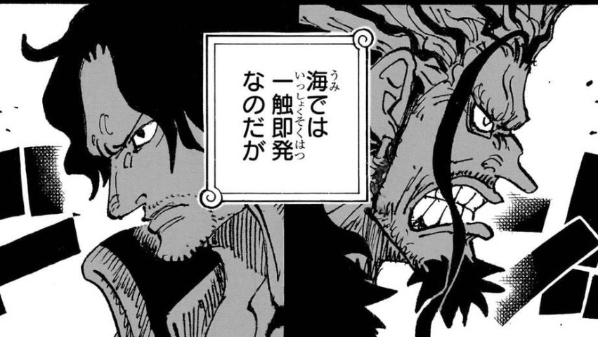 One Piece Kapitel 1158 „Rocks vs Harald“ — Roger-Piraten Besatzungsführer und Kozuki Moriah enthüllt [Analyse]