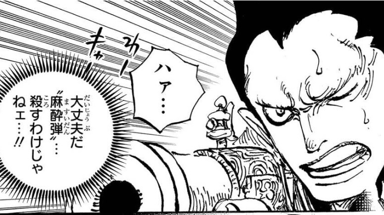 One Piece Kapitel 1159 „Die Insel des Schicksals“ — D ist der natürliche Feind Gottes und Davy D. Xebec enthüllt [Analyse]