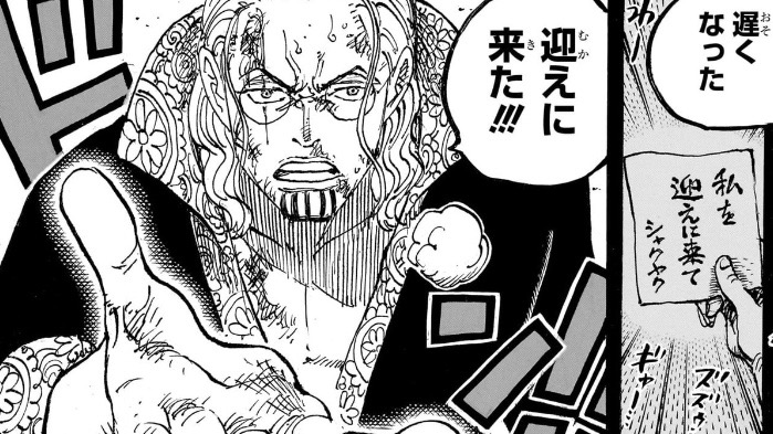 One Piece Kapitel 1161: Eris die Göttin der Zwietracht und der Wille Nicht zu Erben [Analyse]