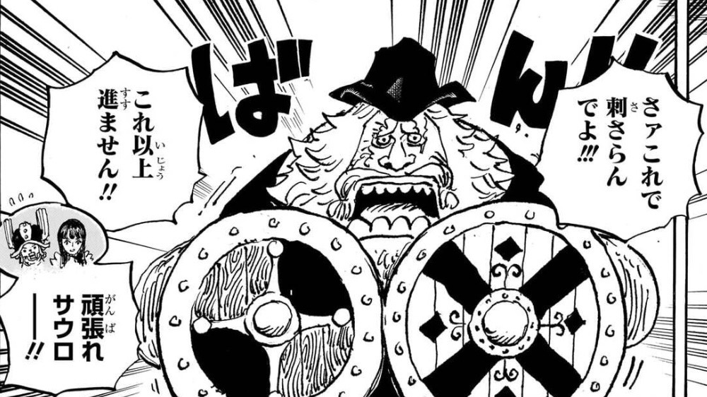 One Piece Kapitel 1144 „Die Zeit der Krieger“ — Loki ist eine Schlange und die Skypiea-Arc-Hommagen Erklärt [Analyse]