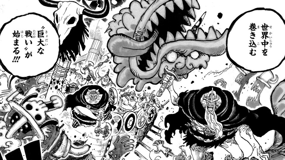 One Piece Kapitel 1146 „Bewegung in der Stille“ — Ulti schließt sich Yamato an und Im-samas unsterbliche Untergebene [Analyse]