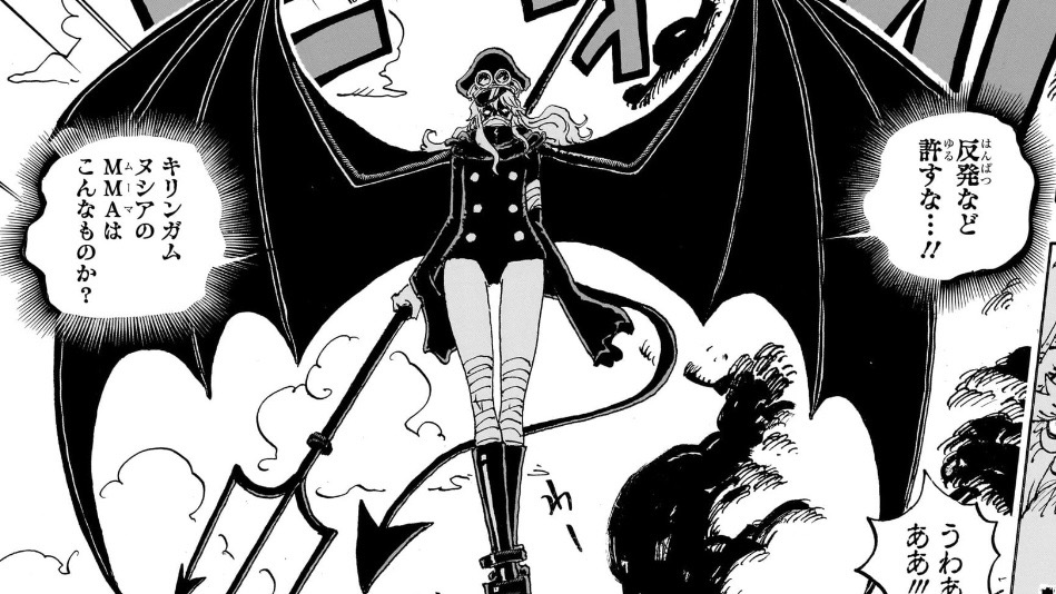 One Piece Kapitel 1150 „Dunkel-Reversal-Dominanz“ — Dreizacke Verbinden Elbaf, WCI und Impel Down [Analyse]