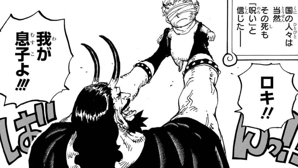 One Piece Kapitel 1154 ‚Ich Kann Nicht Mal Sterben‘ — Loki ist Ace, Rocks D. Xebec Erscheint [Analyse]
