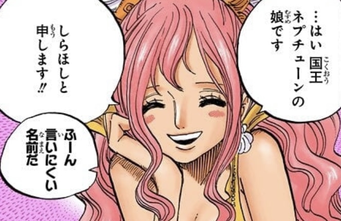 Shirahoshi, Prinzessin
