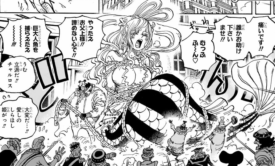 Shirahoshi und Saint Charlos