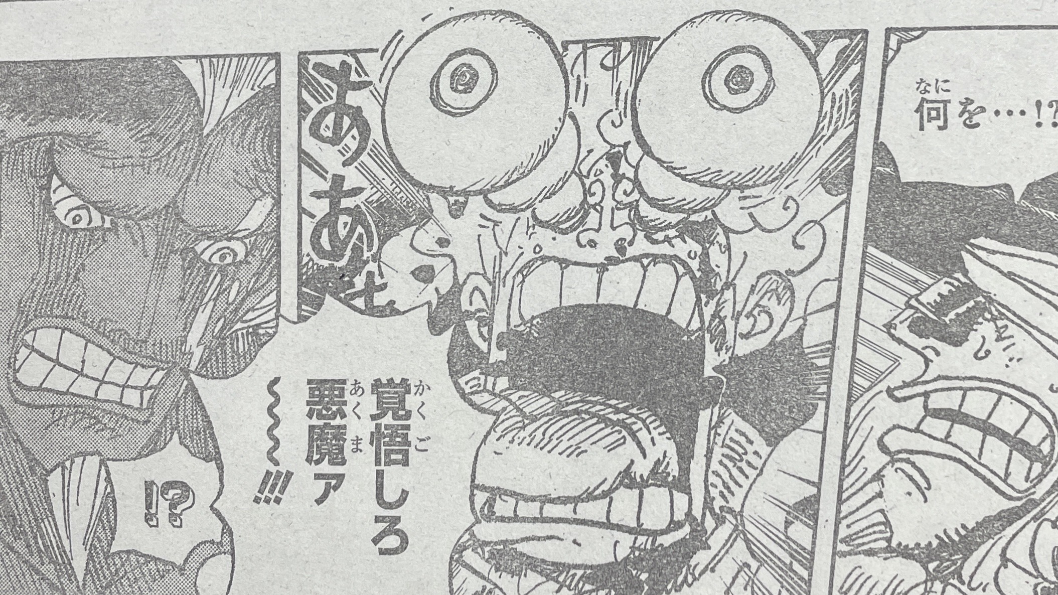 One Piece Spoiler Kapitel 1192: „Wir lassen das nicht zu!!“ [Frühe Enthüllung]