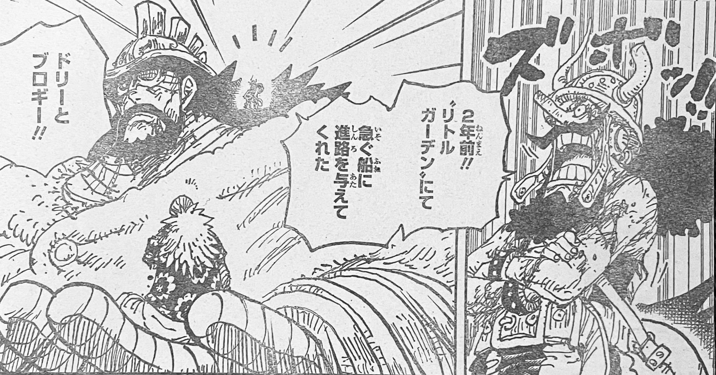 Spoiler Kapitel 1192 Usopp Rede