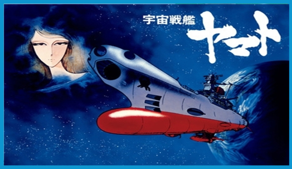 Space Battleship Yamato - Pluton
