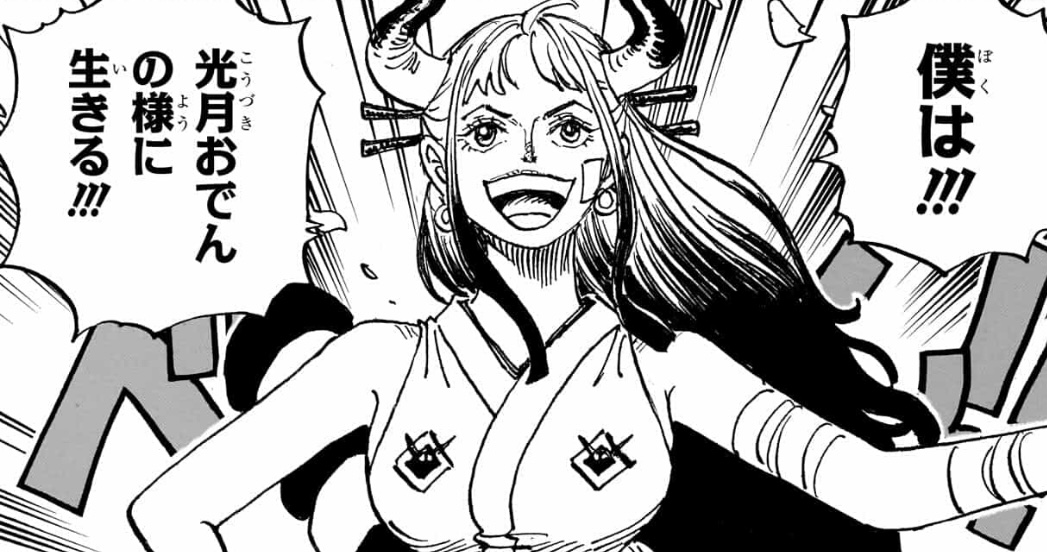 Yamatos und Luffys Abenteuer sind miteinander verbunden [Teil 1] — Analyse der Coverstory-Serie | One Piece Theorie