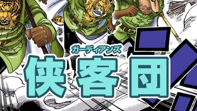 Was ist ein Kyokaku? One Piece ist ein Ninkyo-Manga — Franky und Jinbe erklärt