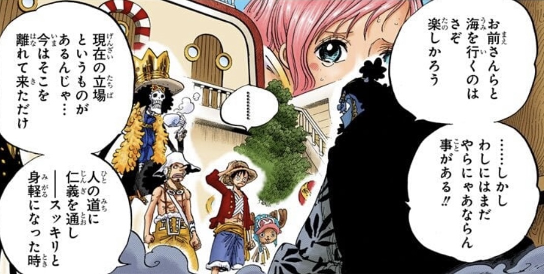 Jinbei und Big Mom — ONE PIECE Bd. 66