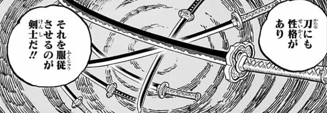 Mihawk Ästhetik des Schwertkämpfers
