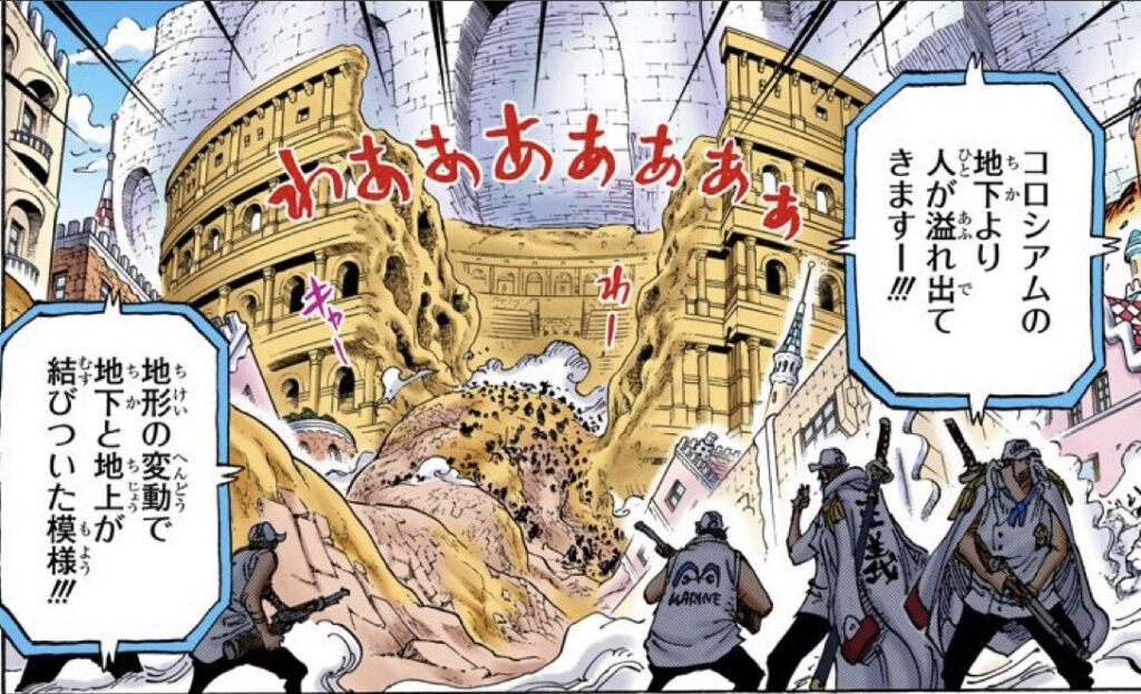 ONE PIECE Dressrosa Spain featured