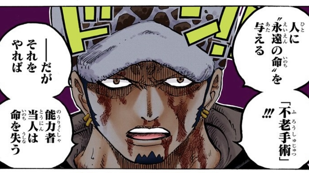 Trafalgar Law