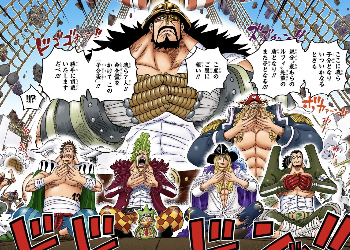 ONE PIECE Straw Hat Grand Fleet featured