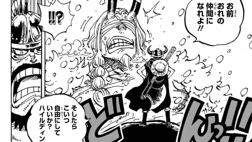 Chapter 1152