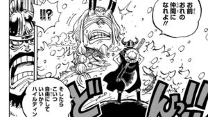 One Piece Chapter 1152 “A Terrible Day” — Mosa-kou Could Solve Bringing Loki Aboard and the Odin Theory [Analysis]