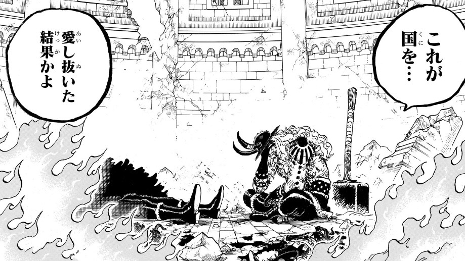 Chapter 1171
