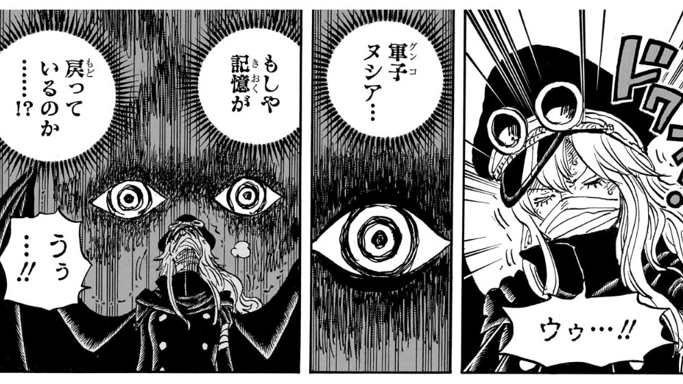 Chapter 1173