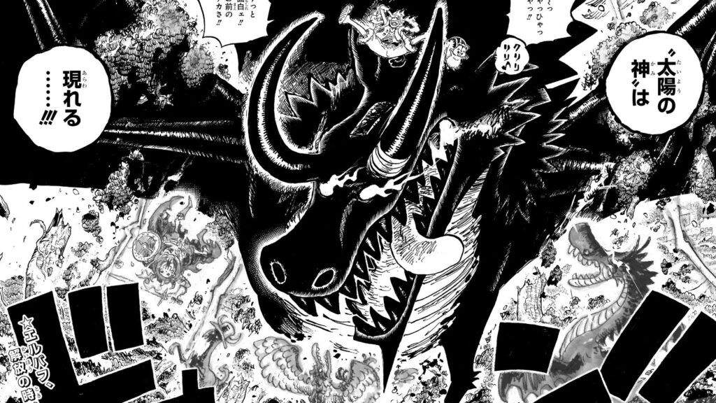 Chapter 1174