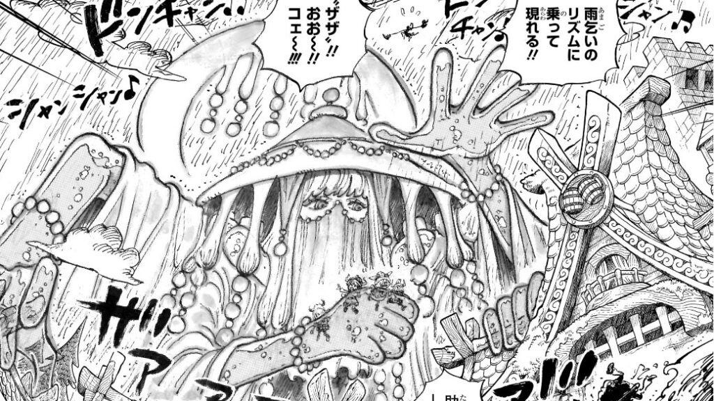 Chapter 1182