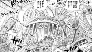 One Piece Chapter 1182: “Zaza” — Im’s Technique “Tzitzimitl” Brings the End of the World in Aztec Mythology