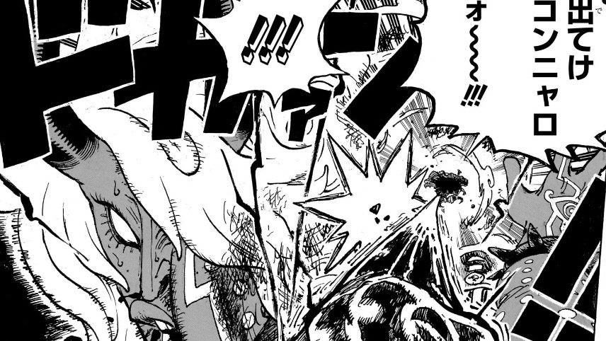 Chapter 1186