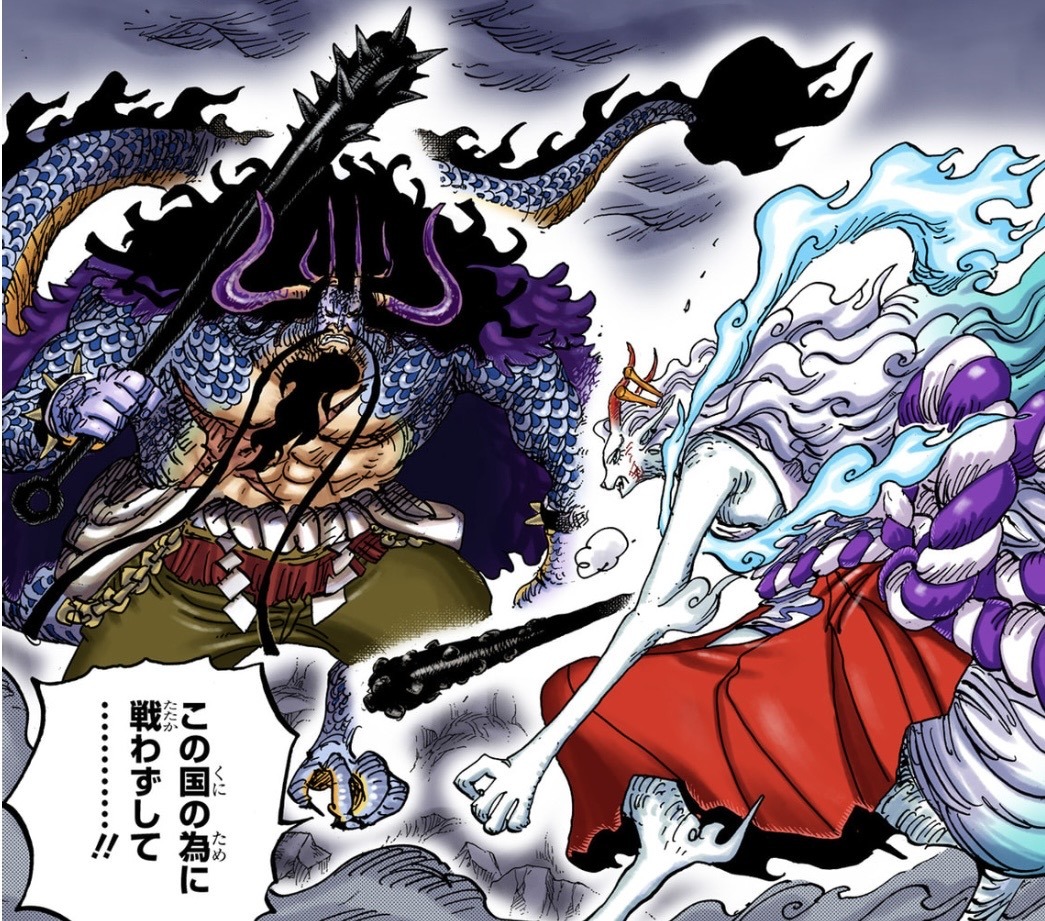 Yamato's Zoan form in Wano