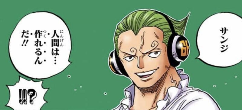 Yonji clone Germa