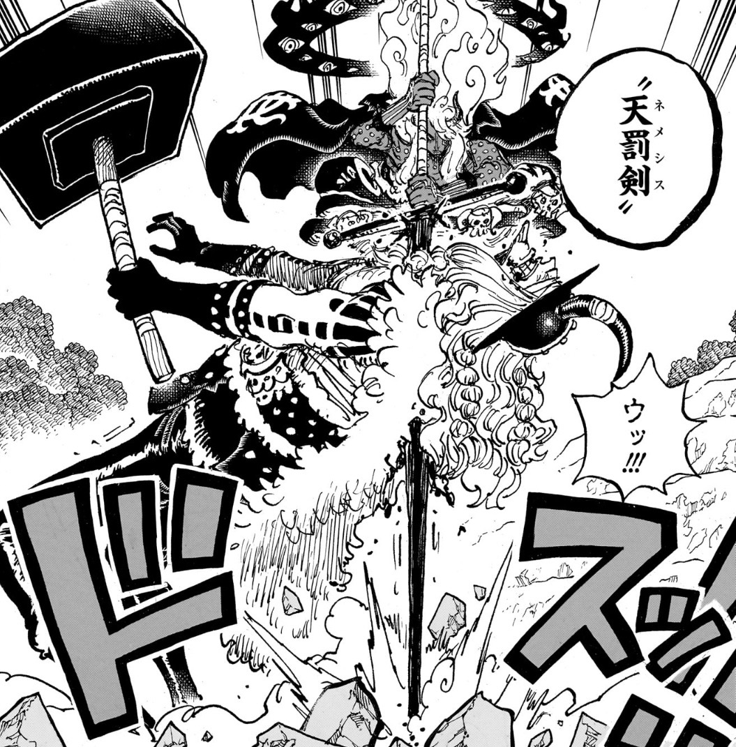 Nemesis — Imu, Mihawk | One Piece