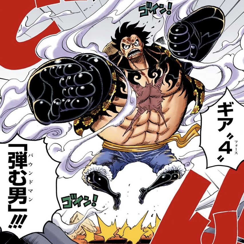 Luffy's Gear 4 — Boundman