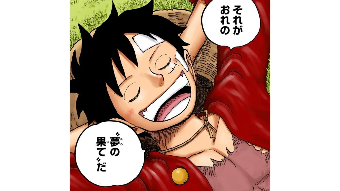 Luffy dream