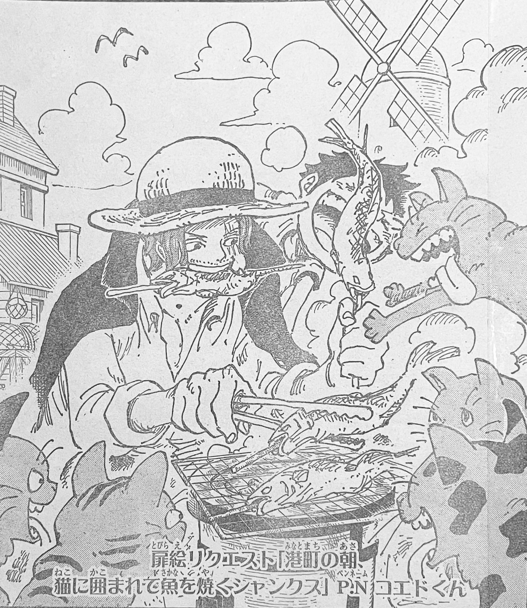Chapter 1190 cover page Shanks cats