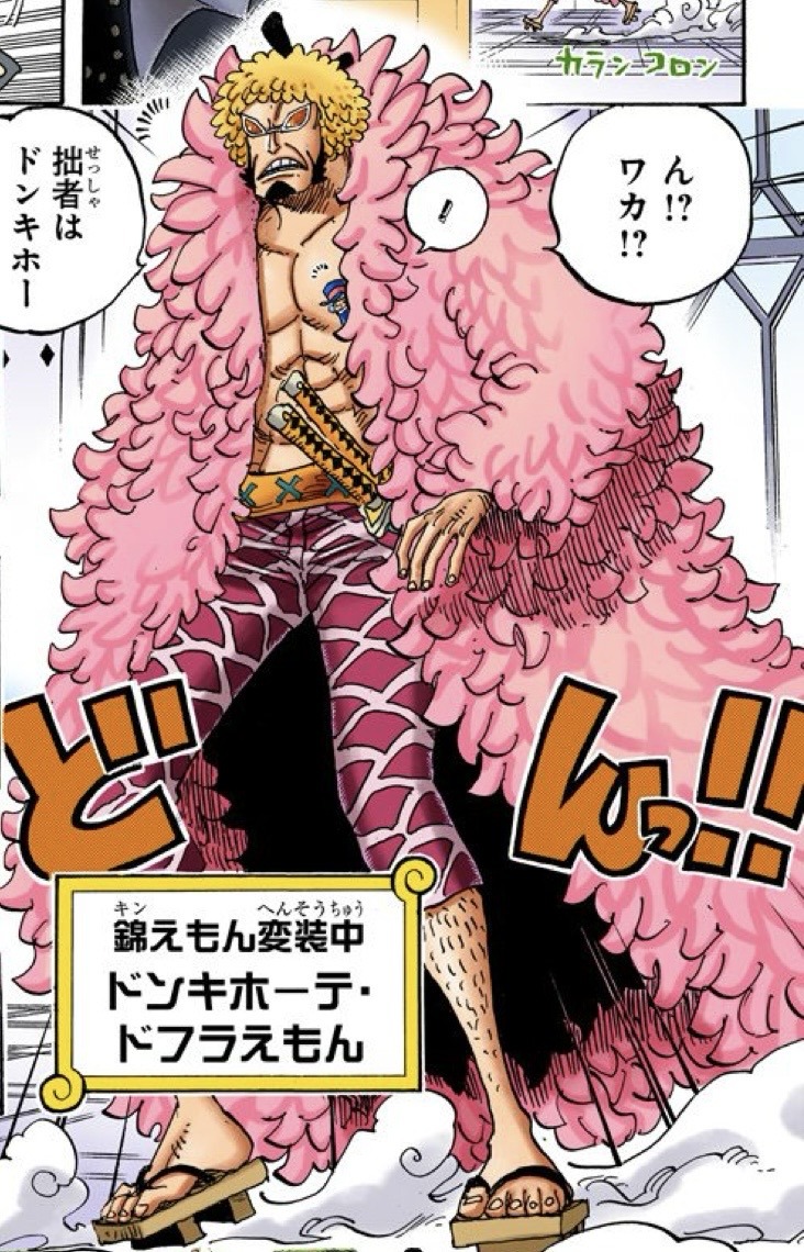 Kin'emon disguised as Doflamingo