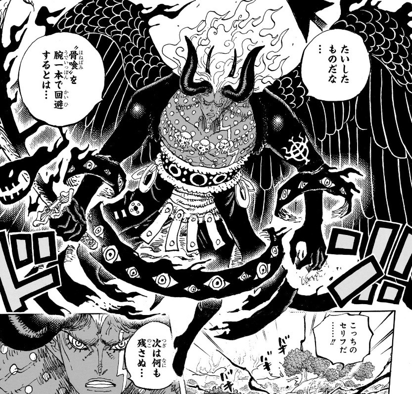Im's transformation — Gear 4 comparison
