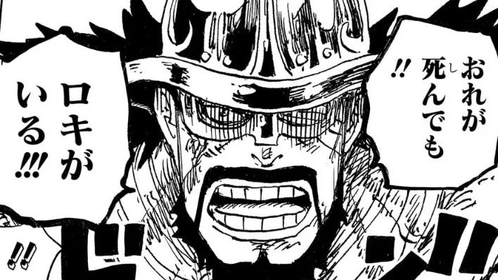 One Piece Theory Chapter 1191: Im’s Transformation Is Gear 4 — Full Dressrosa Homage Breakdown