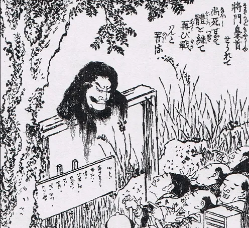 Taira no Masakado severed head illustrated