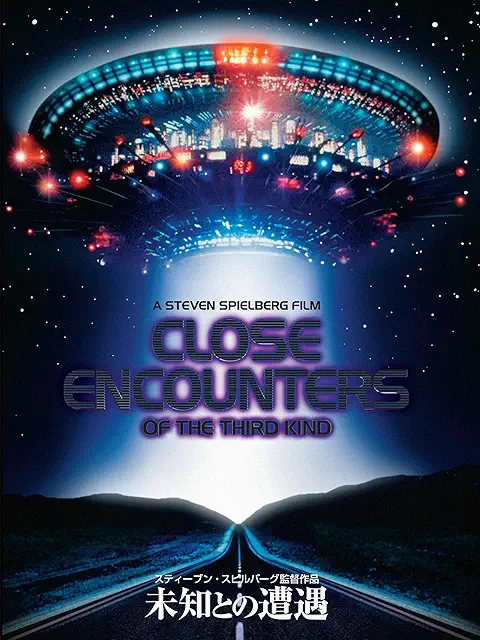 Close Encounters of the Third Kind sci-fi