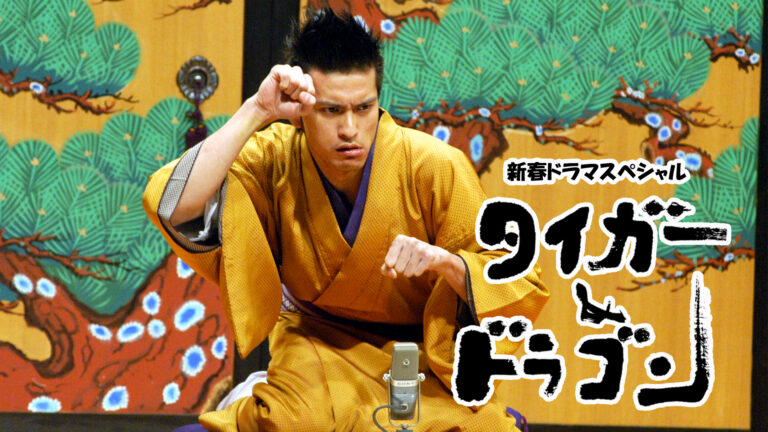 One Piece Theory: Rakugo Origins Explained — Japanese Comedy in One Piece